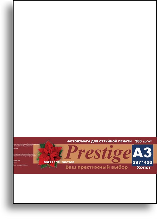 Натуральный холст PRESTIGE Canvas 380 гр/кв.м, темная основа, А3, 10 л. 00079 - фото 300