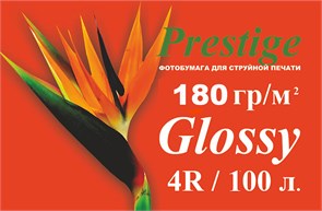 Глянцевая фотобумага PRESTIGE 180 гр/кв.м, 4R, 100 л. 00133