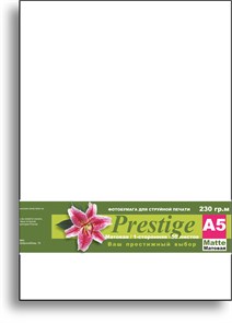 Матовая фотобумага 1-сторонняя PRESTIGE 230 гр/кв.м, А5, 50 л. 27821