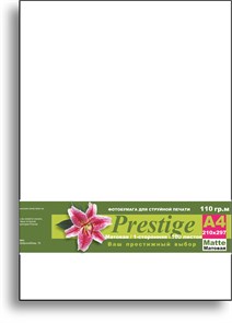 Матовая фотобумага PRESTIGE 110 гр/кв.м, А4, 100 л. 00004