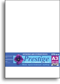 Микропористая фотобумага PRESTIGE PREMIUM Pearl 270 гр/кв.м, A3, 20л. 00064