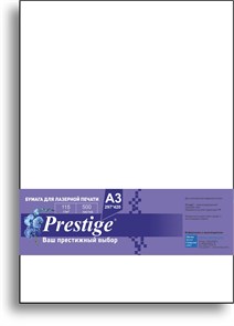 Бумага Prestige для лазерной печати 115г/А3/Матов.Двуст/500л 27857