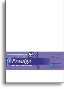 Бумага Prestige для лазерной печати 115г/А4/Матов.Двуст/500л 27852