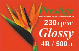 Глянцевая фотобумага PRESTIGE 230 гр/кв.м, 4R, 500 л. 27836