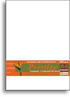 Глянцевая фотобумага 1-сторонняя PRESTIGE 250 гр/кв.м, А4, 50 л. 10285