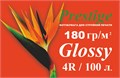 Глянцевая фотобумага PRESTIGE 180 гр/кв.м, 4R, 100 л. 00133 - фото 110