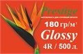 Глянцевая фотобумага PRESTIGE 180 гр/кв.м, 4R, 600 л. 00029 - фото 111