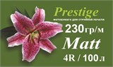 Матовая фотобумага PRESTIGE 230 гр/кв.м, 4R, 100 л. 10283 - фото 627